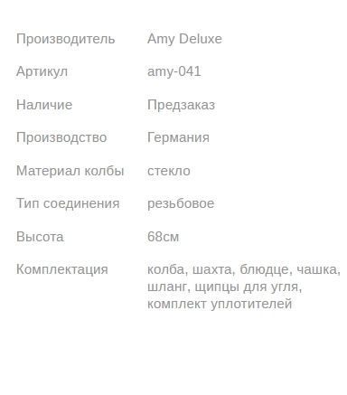 Кальян ЭМИ ДЕЛЮКС 640 BLACK SILVER 68см AMY Deluxe 1