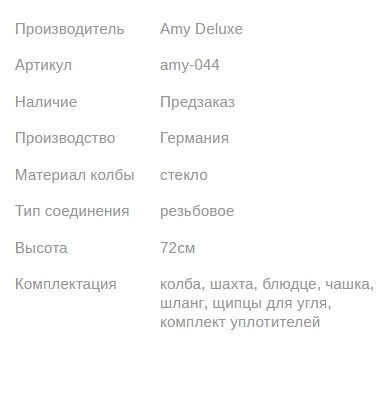 Кальян ЭМИ ДЕЛЮКС 660 BLUE 72см AMY Deluxe 1