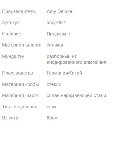 Кальян ЭМИ ДЕЛЮКС AERO-X 039 BLACK 68см AMY Deluxe 1