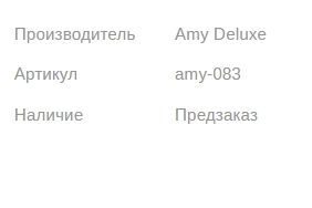 Кальян ЭМИ ДЕЛЮКС AERO-X 039 BLACRED 68см AMY Deluxe 1