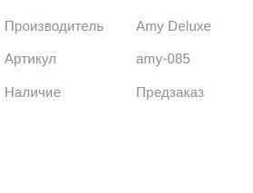 Кальян ЭМИ ДЕЛЮКС AERO-X 039 GOLBLUE 68см AMY Deluxe