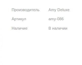 Кальян ЭМИ ДЕЛЮКС Aero-X 039 GREEN 68см AMY Deluxe 1