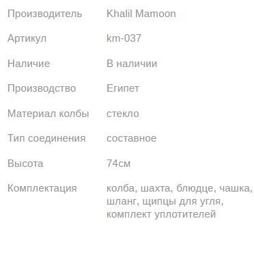 Кальян КХАЛИЛ МАМУН KM-1 MINI BLUE 74см Khalil MAMOON1
