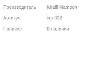 Кальян КХАЛИЛ МАМУН TRIMETAL SILVER GOLD 91см Khalil MAMOON1