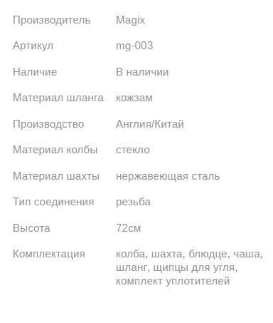 Кальян  МЭДЖИК ДРАКОН чёрный на 2 трубки 72см Magix DRAGON1