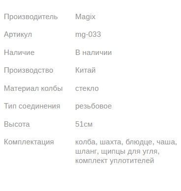 Кальян МЭДЖИК MINI PROFESSIONAL BLUE IN CASE 51см Magix1