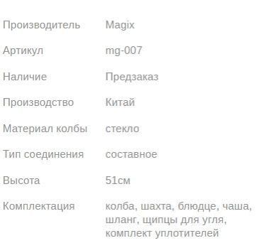 Кальян МЭДЖИК MINI PROFESSIONAL WAVE BLUE 51см Magix1