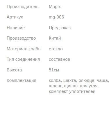 Кальян МЭДЖИК MINI PROFESSIONAL WAVE GREEN 51см Magix1