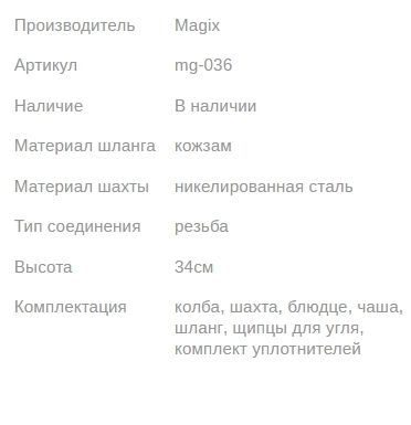 Кальян МЭДЖИК NANO BLUE 34см Magix1