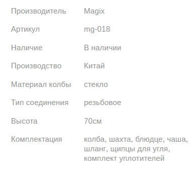 Кальян  МЭДЖИК SILVER MIRROR BLUE 70см Magix1