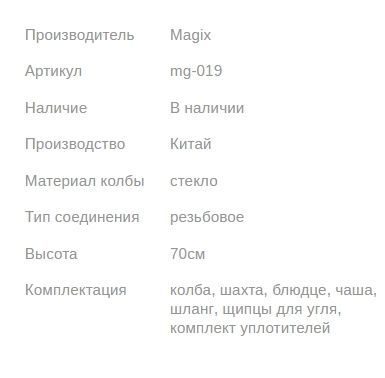 Кальян  МЭДЖИК SILVER MIRROR GREEN 70см Magix1