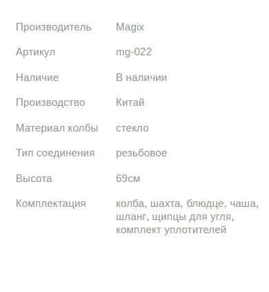 Кальян  МЭДЖИК SILVER MIRROR WHITE 69см Magix1