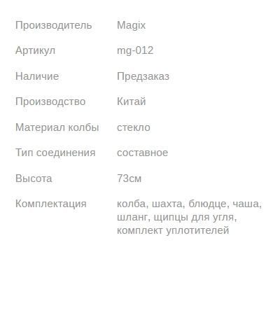 Кальян МЭДЖИК в чемодане CLICK BLACK BLUE 73см Magix1