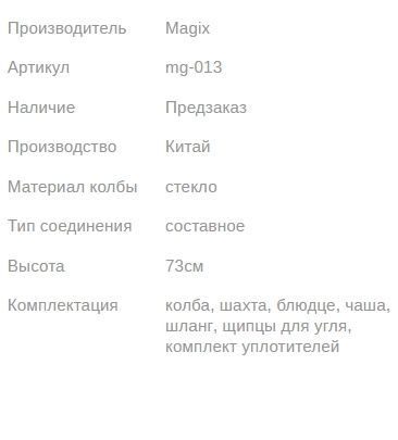 Кальян МЭДЖИК в чемодане CLICK BLACK GREEN 73см Magix1