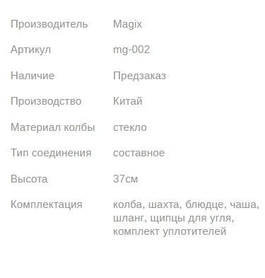 Кальян МЭДЖИК Z-004 JUNIOR BLUE 37см Magix1