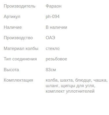 Кальян PHARAON PREMIUM 2011 BLUE 83см Фараон 1