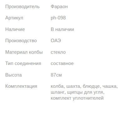 Кальян PHARAON PREMIUM STARBUZZ BLUE 87см Фараон 1