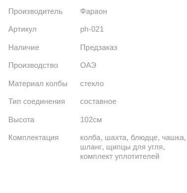 Кальян PHARAON PREMIUM в чемодане M118 BLACK GOLD IN CASE 102см Фараон 1