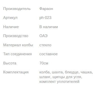Кальян PHARAON PREMIUM X1008 BLUE GOLD 73см Фараон 1