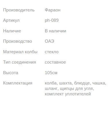 Кальян PHARAON PREMIUM X118 BLUE GOLD 105см Фараон 1