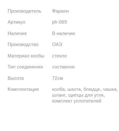 Кальян PHARAON PREMIUM X140 BLUE GOLD 72см Фараон 1