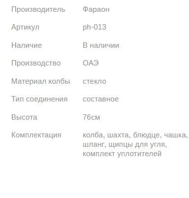 Кальян PHARAON PREMIUM X151 YELLOW RED 76см Фараон 1